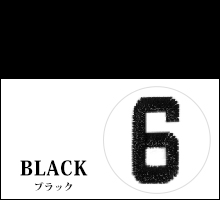 ブラック