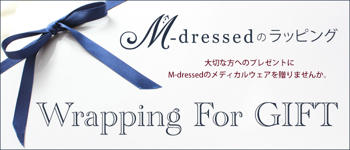 M-dressedのラッピング